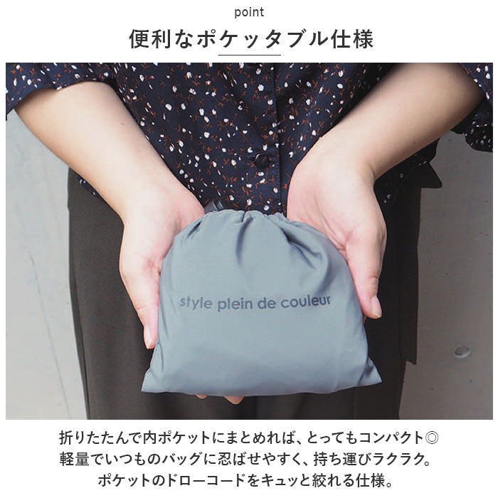 BACKYARD FAMILY「At First アットファースト エコバッグ ショッピングバッグ 保冷 通販 保冷バッグ」|エコバッグ|