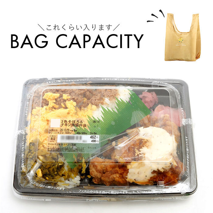 BACKYARD FAMILY「エコバッグ 折りたたみ コンパクト 通販 エコバック サブバッグ サブバック お買い物バッグ」|エコバッグ|