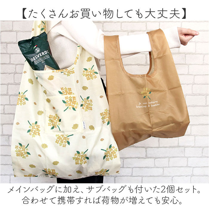 BACKYARD FAMILY「エコバッグ 折りたたみ コンパクト 通販 エコバック サブバッグ サブバック お買い物バッグ」|エコバッグ|