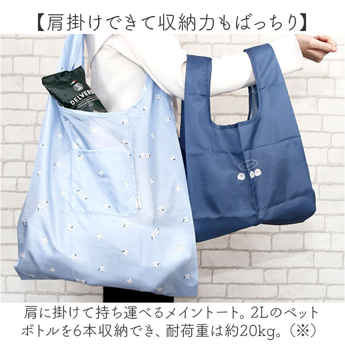 BACKYARD FAMILY「エコバッグ 折りたたみ コンパクト 通販 エコバック サブバッグ サブバック お買い物バッグ」|エコバッグ|