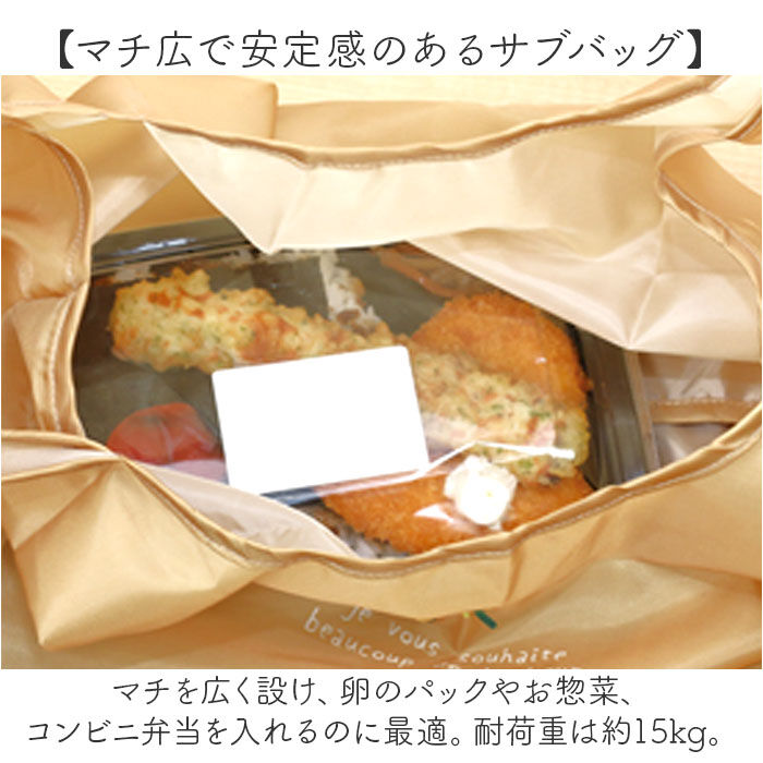 BACKYARD FAMILY「エコバッグ 折りたたみ コンパクト 通販 エコバック サブバッグ サブバック お買い物バッグ」|エコバッグ|