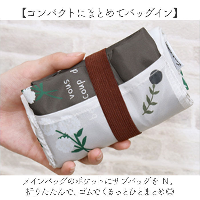BACKYARD FAMILY「エコバッグ 折りたたみ コンパクト 通販 エコバック サブバッグ サブバック お買い物バッグ」|エコバッグ|