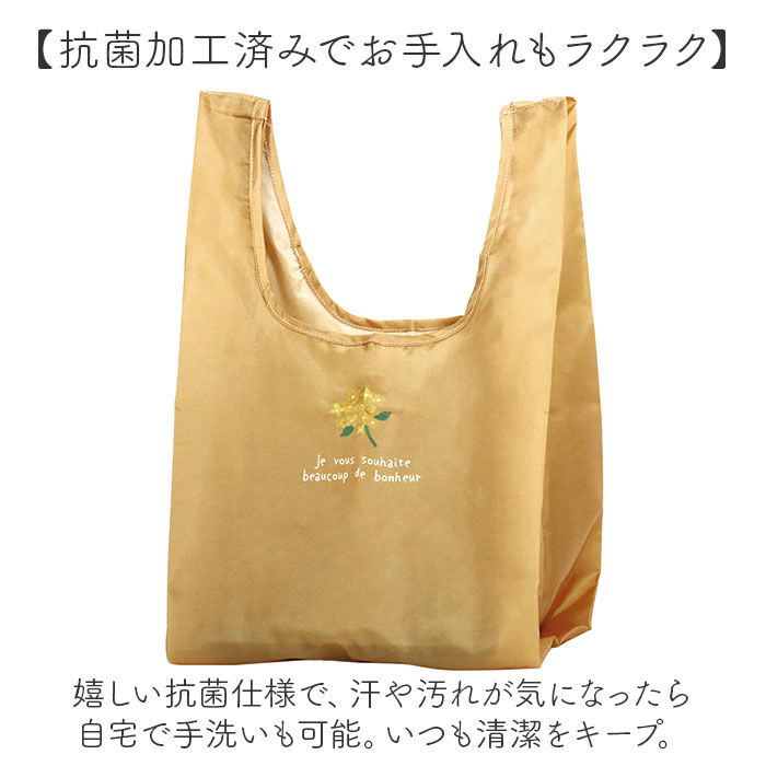 BACKYARD FAMILY「エコバッグ 折りたたみ コンパクト 通販 エコバック サブバッグ サブバック お買い物バッグ」|エコバッグ|