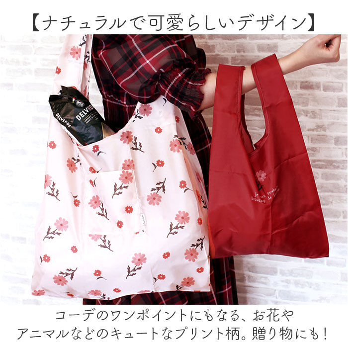 BACKYARD FAMILY「エコバッグ 折りたたみ コンパクト 通販 エコバック サブバッグ サブバック お買い物バッグ」|エコバッグ|