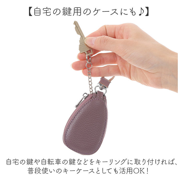 BACKYARD FAMILY「キーケース レディース 本革 通販 キー ケース レザーキーケース キーホルダー 革 レザー」|キーケース|