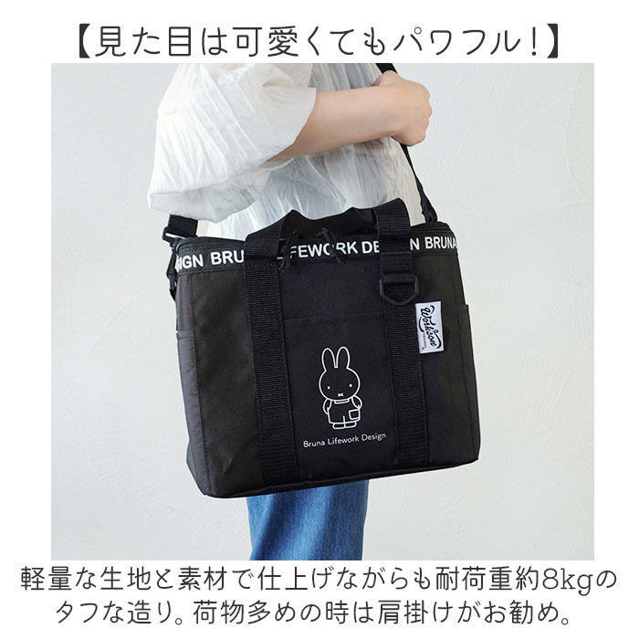 BACKYARD FAMILY「ソフト クーラーバッグ miffy 大容量 通販 保冷バッグ 保冷バック クーラーバック」|エコバッグ|