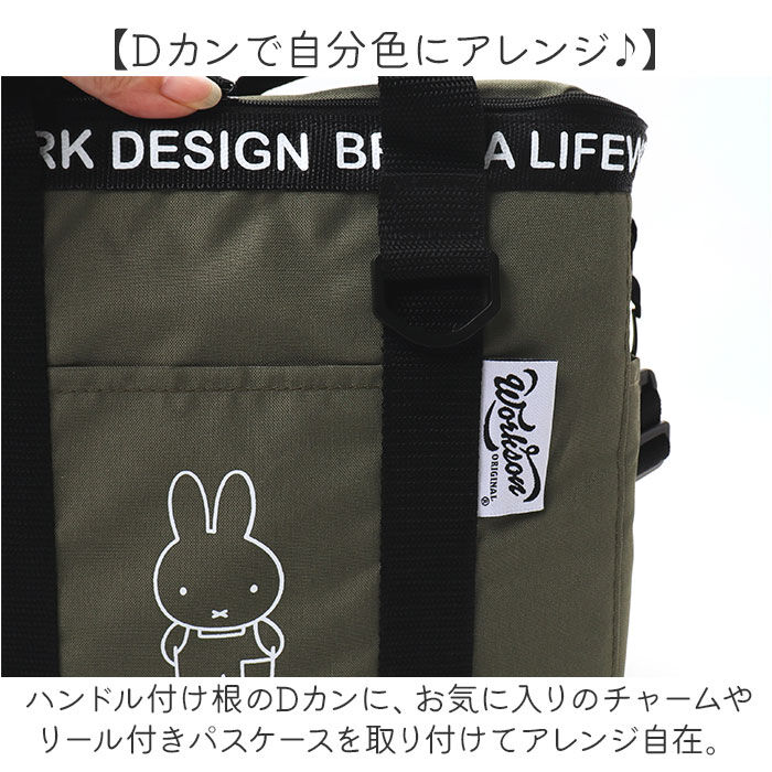 BACKYARD FAMILY「ソフト クーラーバッグ miffy 大容量 通販 保冷バッグ 保冷バック クーラーバック」|エコバッグ|