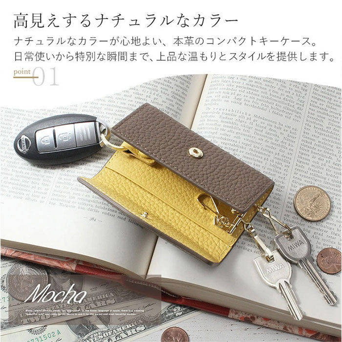 BACKYARD FAMILY「ブランポム キーケース Blanc Pomme BP-2015 通販 スマートキーケース」|キーケース|