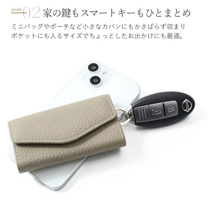 BACKYARD FAMILY「ブランポム キーケース Blanc Pomme BP-2015 通販 スマートキーケース」|キーケース|