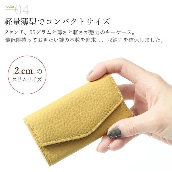 BACKYARD FAMILY「ブランポム キーケース Blanc Pomme BP-2015 通販 スマートキーケース」|キーケース|