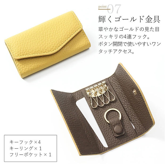 BACKYARD FAMILY「ブランポム キーケース Blanc Pomme BP-2015 通販 スマートキーケース」|キーケース|