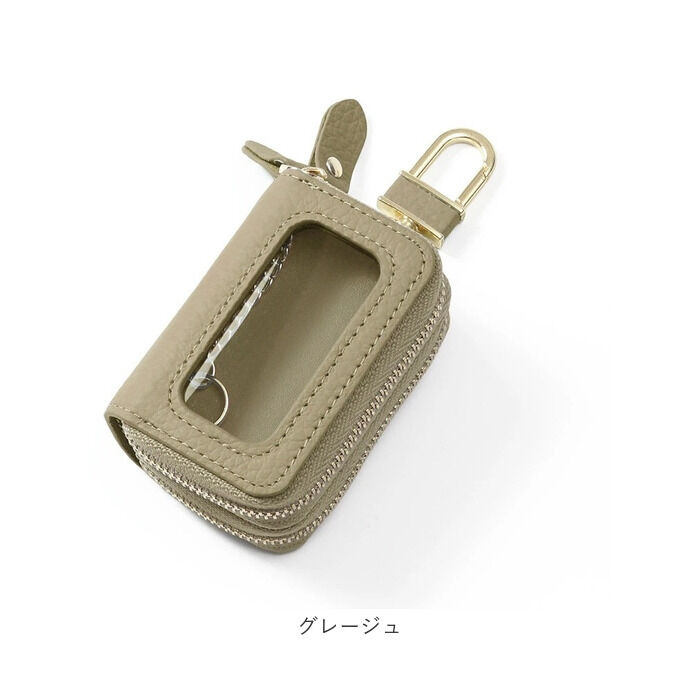 BACKYARD FAMILY「ブランポム キーケース Blanc Pomme BP-2017 通販 スマートキーケース」|キーケース|