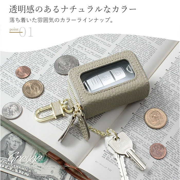 BACKYARD FAMILY「ブランポム キーケース Blanc Pomme BP-2017 通販 スマートキーケース」|キーケース|