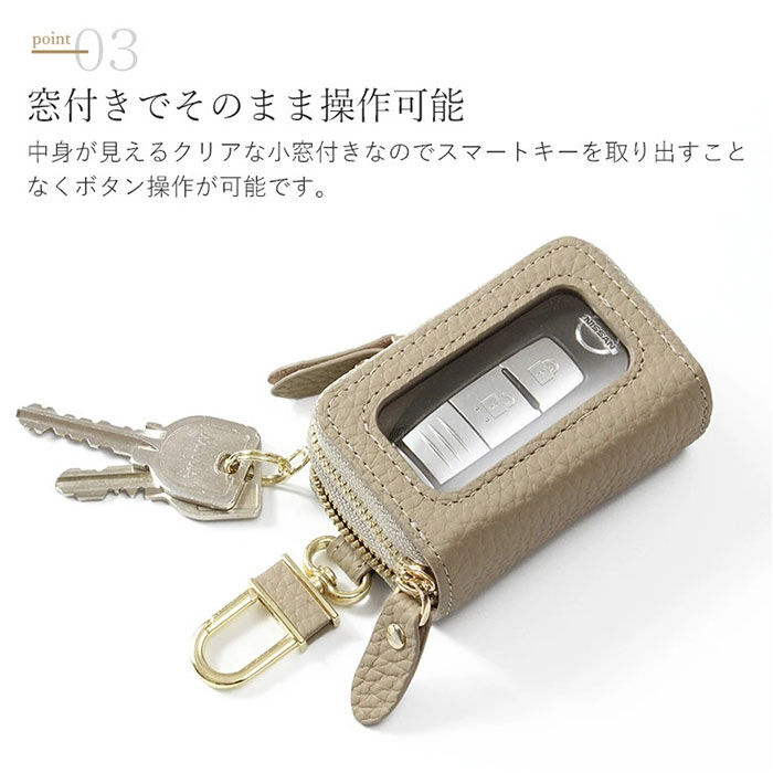 BACKYARD FAMILY「ブランポム キーケース Blanc Pomme BP-2017 通販 スマートキーケース」|キーケース|