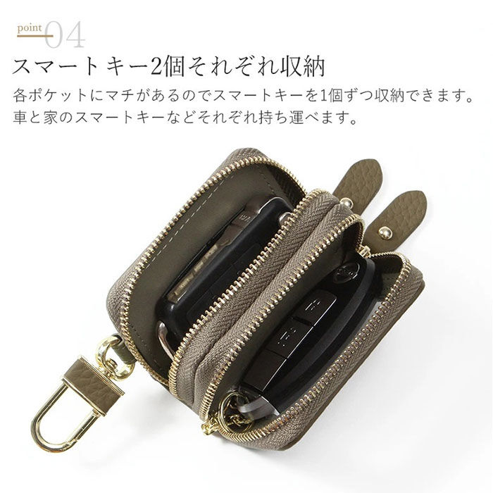 BACKYARD FAMILY「ブランポム キーケース Blanc Pomme BP-2017 通販 スマートキーケース」|キーケース|