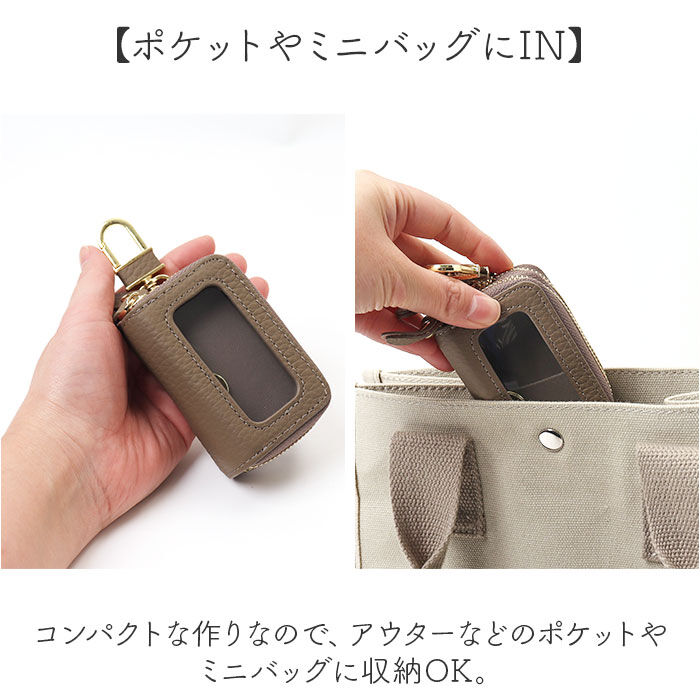 BACKYARD FAMILY「ブランポム キーケース Blanc Pomme BP-2017 通販 スマートキーケース」|キーケース|