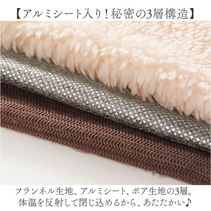 BACKYARD FAMILY「ひざ掛け 暖かい 通販 ブランケット 毛布 腰巻 腰巻き アルミ入り あったか 寒さ対策」|ブランケット|
