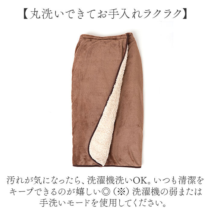 BACKYARD FAMILY「ひざ掛け 暖かい 通販 ブランケット 毛布 腰巻 腰巻き アルミ入り あったか 寒さ対策」|ブランケット|