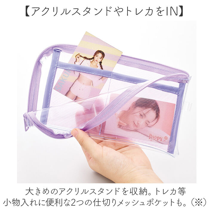 BACKYARD FAMILY「ポーチ アクスタポーチ クリア 通販 アクスタケース 缶バッチ アクスタ トレカ 推し活」|ポーチ|