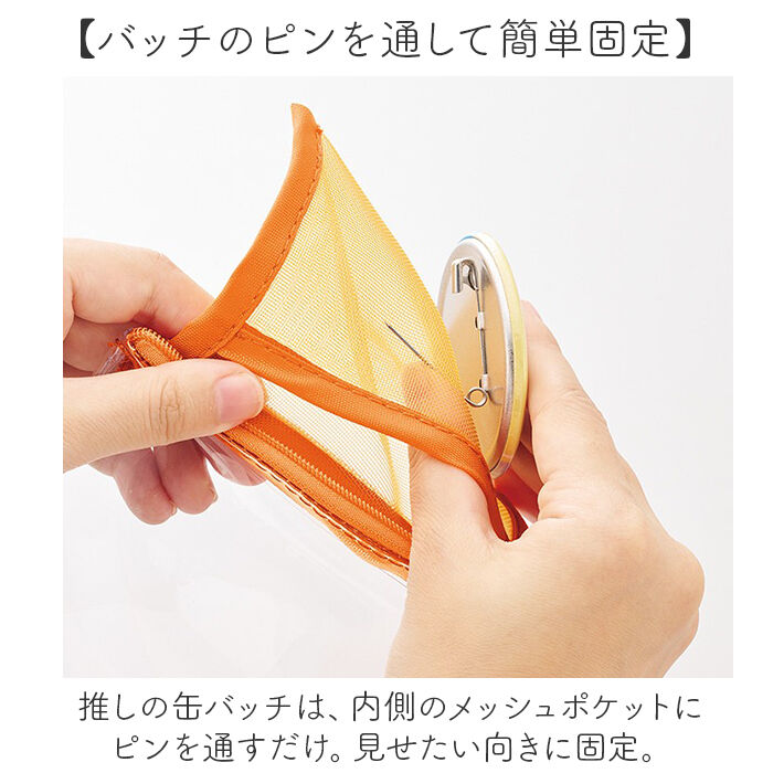 BACKYARD FAMILY「ポーチ アクスタポーチ クリア 通販 アクスタケース 缶バッチ アクスタ トレカ 推し活」|ポーチ|