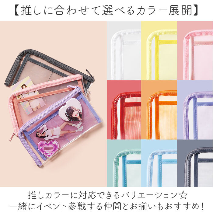 BACKYARD FAMILY「ポーチ アクスタポーチ クリア 通販 アクスタケース 缶バッチ アクスタ トレカ 推し活」|ポーチ|