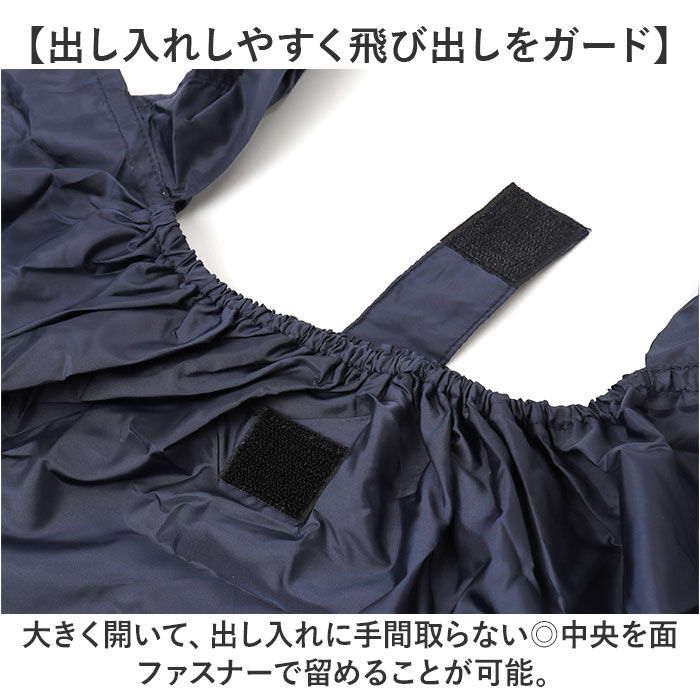 BACKYARD FAMILY「レジカゴ バッグ たためる 通販 レジカゴ バッグ エコバッグ 大容量 折りたたみ エコバック」|エコバッグ|