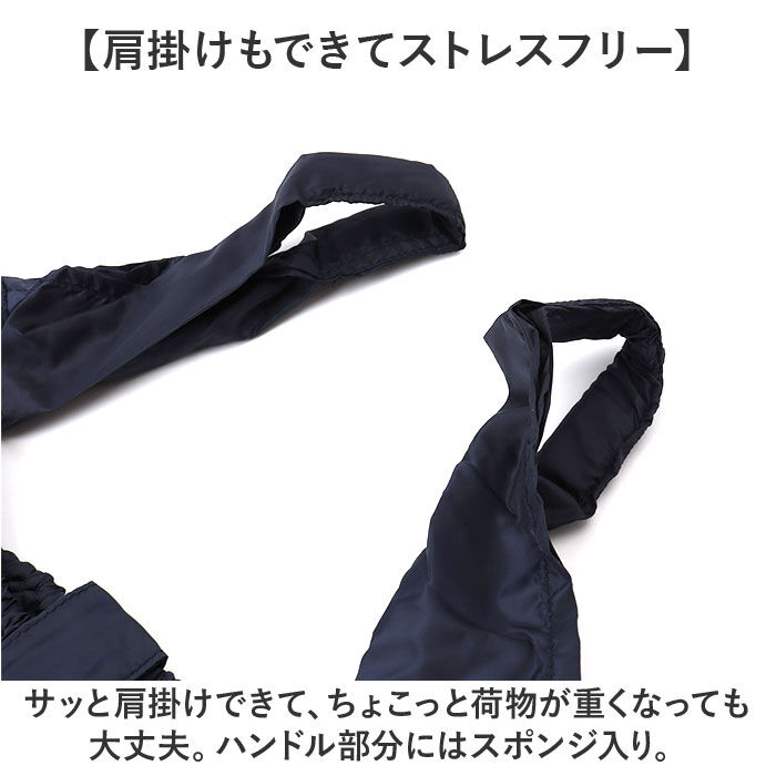 BACKYARD FAMILY「レジカゴ バッグ たためる 通販 レジカゴ バッグ エコバッグ 大容量 折りたたみ エコバック」|エコバッグ|