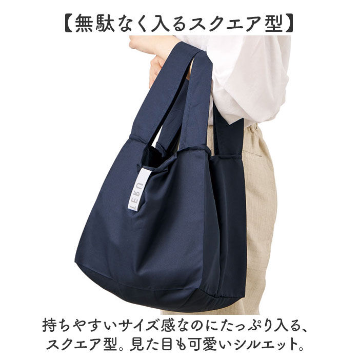 BACKYARD FAMILY「MOTTERU モッテル エコバッグ 折りたたみ 通販 エコバック コンパクト おりたたみ」|エコバッグ|