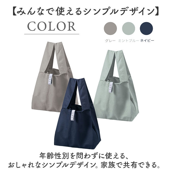 BACKYARD FAMILY「MOTTERU モッテル エコバッグ 折りたたみ 通販 エコバック コンパクト おりたたみ」|エコバッグ|
