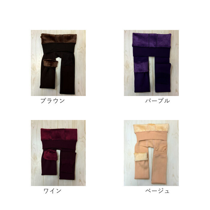 BACKYARD FAMILY「裏起毛 レギンス レディース 通販 裏起毛レギンス スパッツ タイツ レッグウェア レッグウエア」|その他|