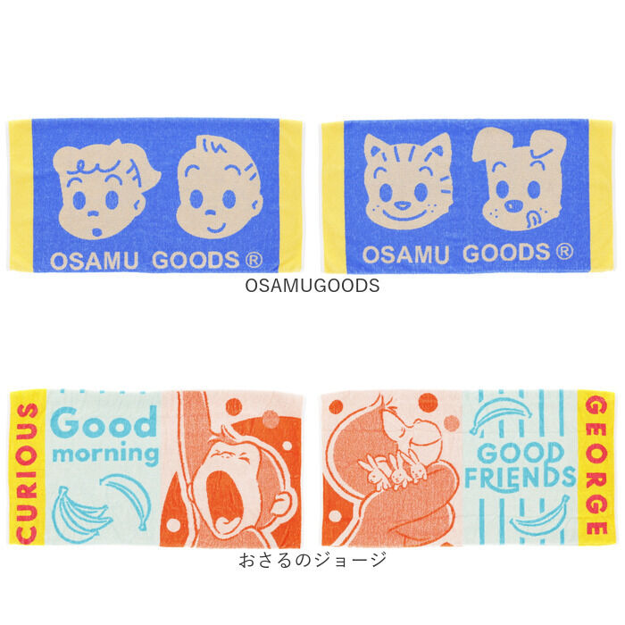 BACKYARD FAMILY「枕カバー タオル地 通販 まくらカバー ピローケース ピローカバー ピロケース タオル枕カバー」|ブランケット|