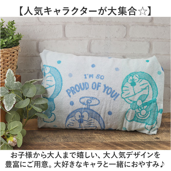 BACKYARD FAMILY「枕カバー タオル地 通販 まくらカバー ピローケース ピローカバー ピロケース タオル枕カバー」|ブランケット|
