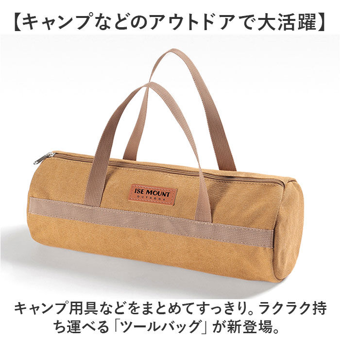 BACKYARD FAMILY「ツールバッグ ツールボックス 通販 アウトドア ペグバッグ キャンプ レジャー ペグケース バッグ」|その他|