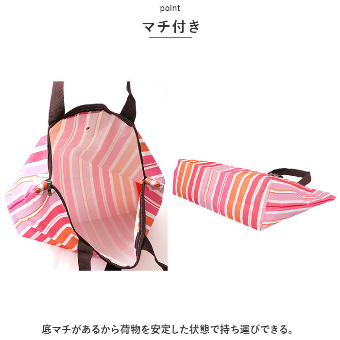 BACKYARD FAMILY「エコバック 通販 ショッピングバッグ マイバッグ エコバック バック トートバッグ トート」|エコバッグ|