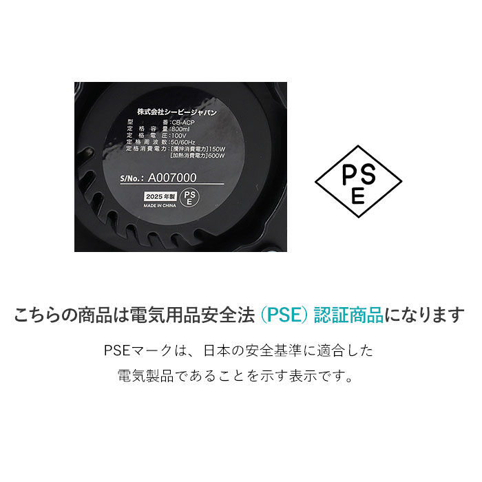 BACKYARD FAMILY「自動調理ポット スープメーカー 通販 アトミコ ポタージュ 豆乳メーカー 自動調理機 予約機能付き」|食器・キッチングッズ|