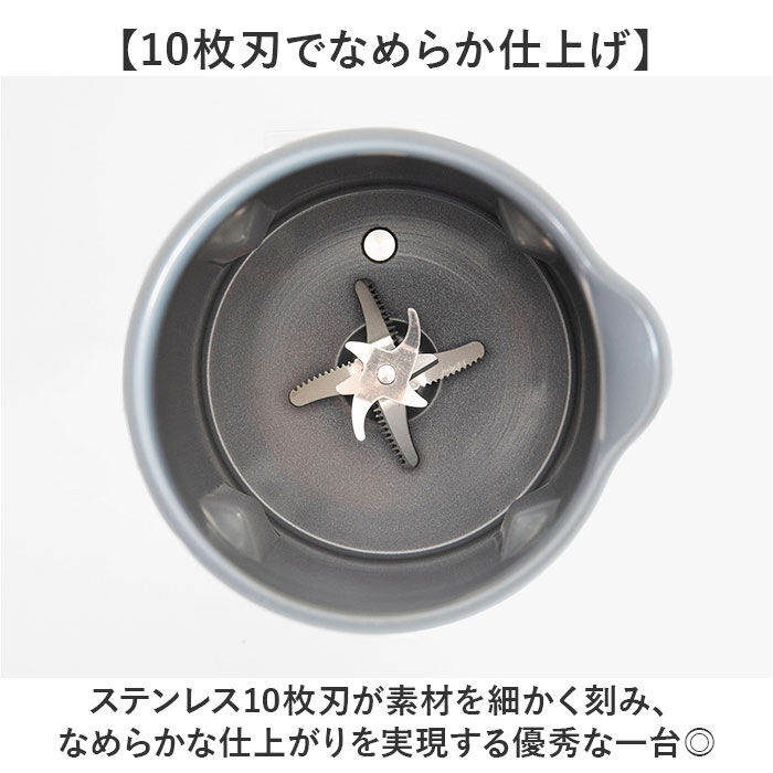 BACKYARD FAMILY「自動調理ポット スープメーカー 通販 アトミコ ポタージュ 豆乳メーカー 自動調理機 予約機能付き」|食器・キッチングッズ|