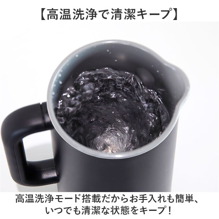 BACKYARD FAMILY「自動調理ポット スープメーカー 通販 アトミコ ポタージュ 豆乳メーカー 自動調理機 予約機能付き」|食器・キッチングッズ|