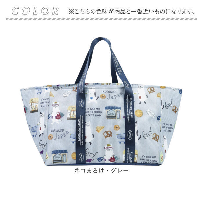 BACKYARD FAMILY「エコバッグ 保冷保温 通販 お買い物バッグ ショッピングバッグ 保冷保温エコバッグ 保冷バッグ」|エコバッグ|