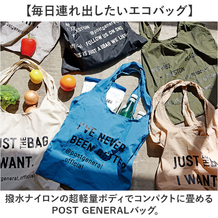 BACKYARD FAMILY「ポストジェネラル エコバッグ 通販 トートバッグ トート バッグ ショッパーバッグ 肩がけ メンズ」|エコバッグ|
