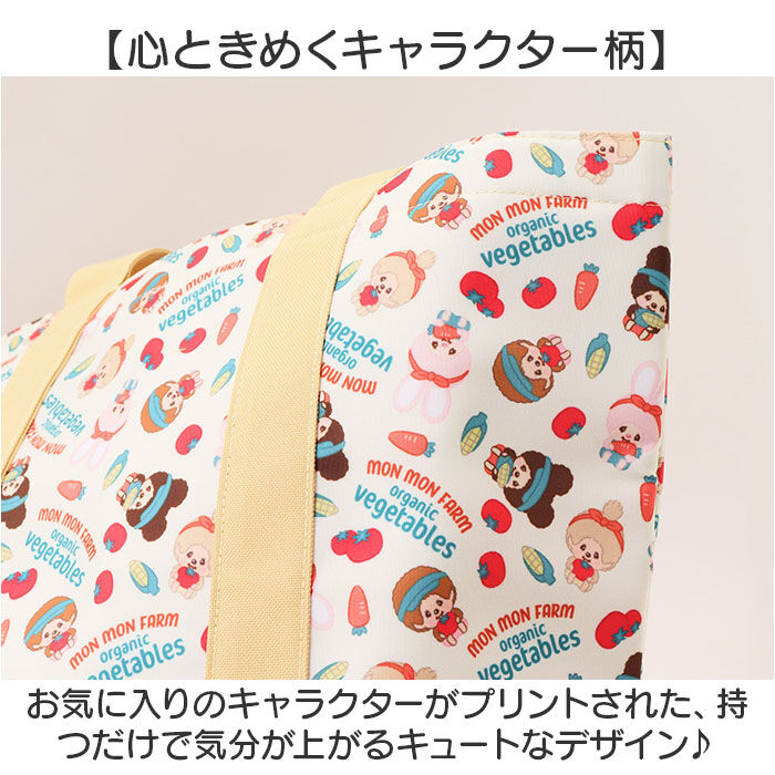 BACKYARD FAMILY「スケーター Skater 保冷バッグ APCT12 通販 保冷バック トートバッグ」|エコバッグ|