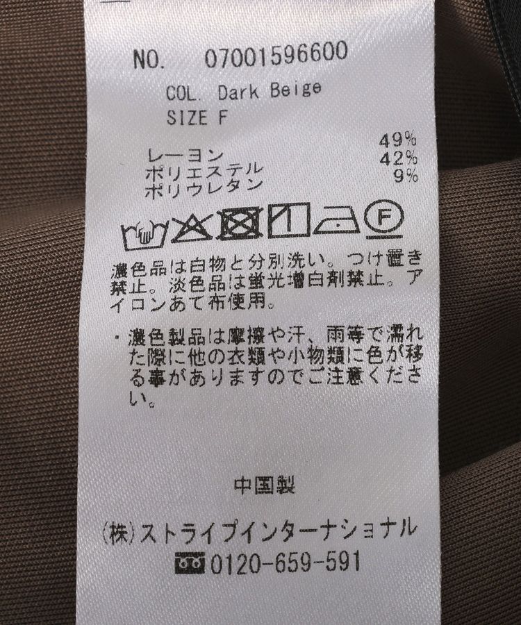 YECCA VECCA「【接触冷感】カットマーメイドスカート」|スカート|