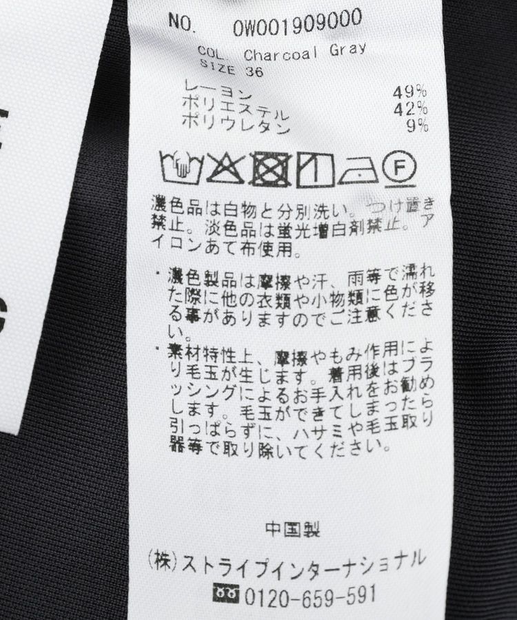 GARAGE OF GOOD CLOTHING「【機能性アイテム】接触冷感スカート」|フレア|