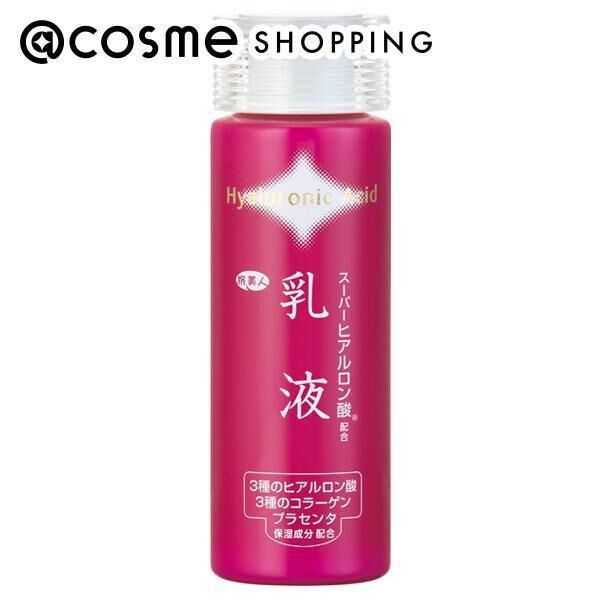  「旅美人 スーパーヒアルロン酸乳液 本体 (150ml)」|乳液|その他
