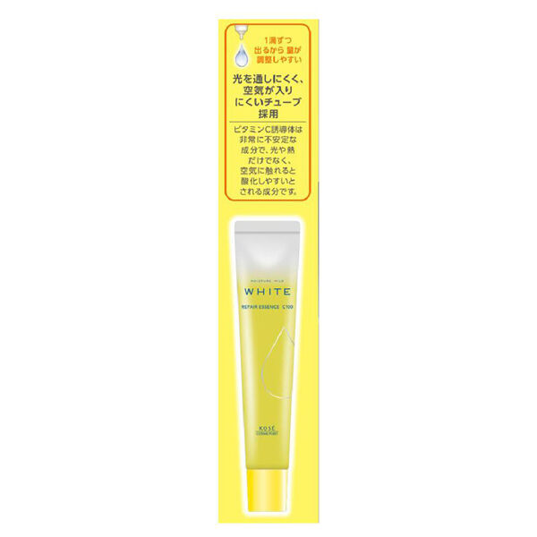  「モイスチュアマイルドホワイト リペアエッセンス C100 (20ml)」|美容液・オイル・クリーム|