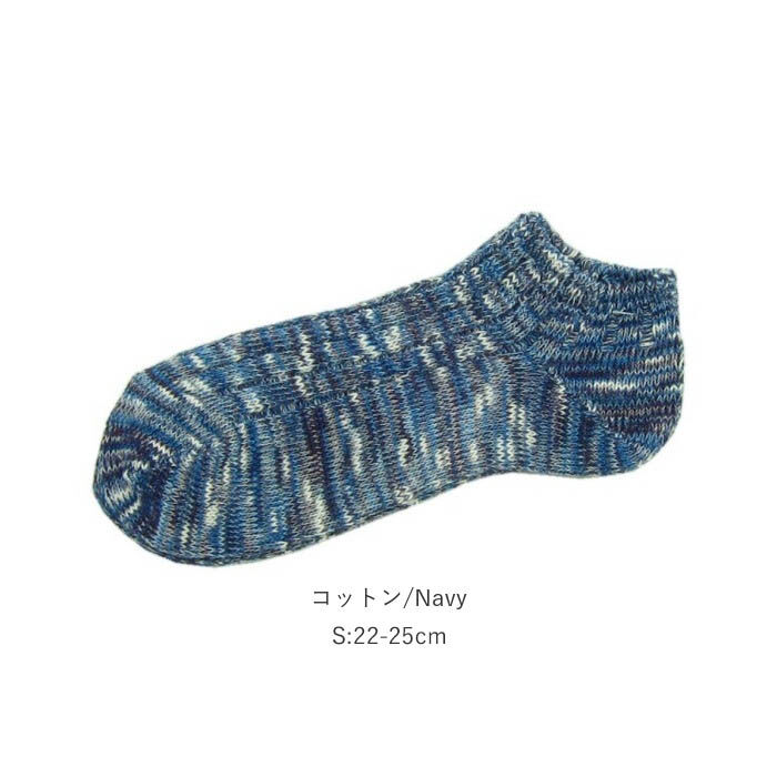 BACKYARD FAMILY「スニーカーソックス レディース メンズ 通販 くるぶしソックス ショートソックス くるぶし」|ソックス|