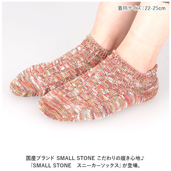 BACKYARD FAMILY「スニーカーソックス レディース メンズ 通販 くるぶしソックス ショートソックス くるぶし」|ソックス|