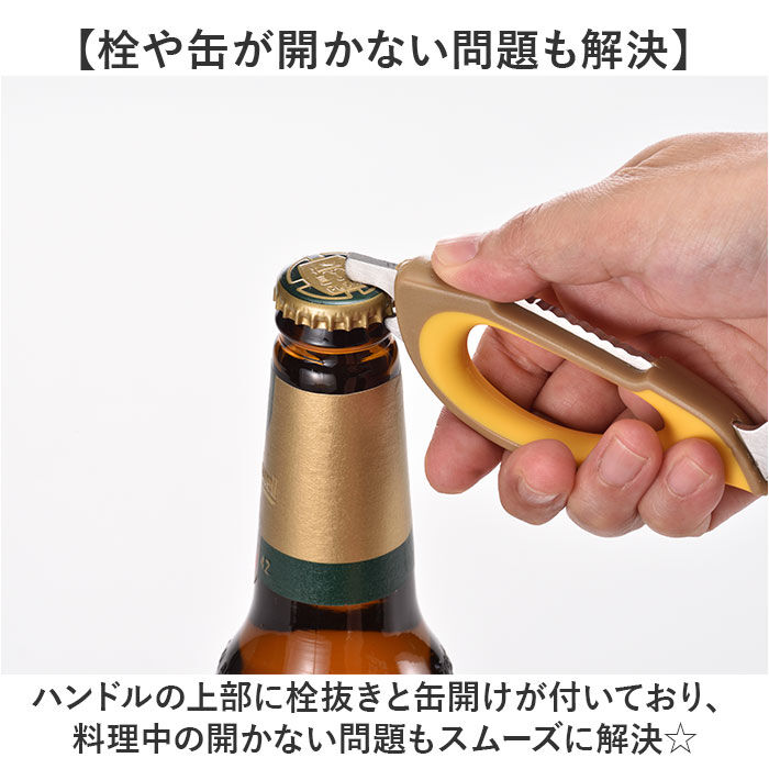 BACKYARD FAMILY「キッチンバサミ 分解 通販 多機能はさみ キッチンはさみ はさみ ハサミ 二つに分離 収納ケース」|食器・キッチングッズ|