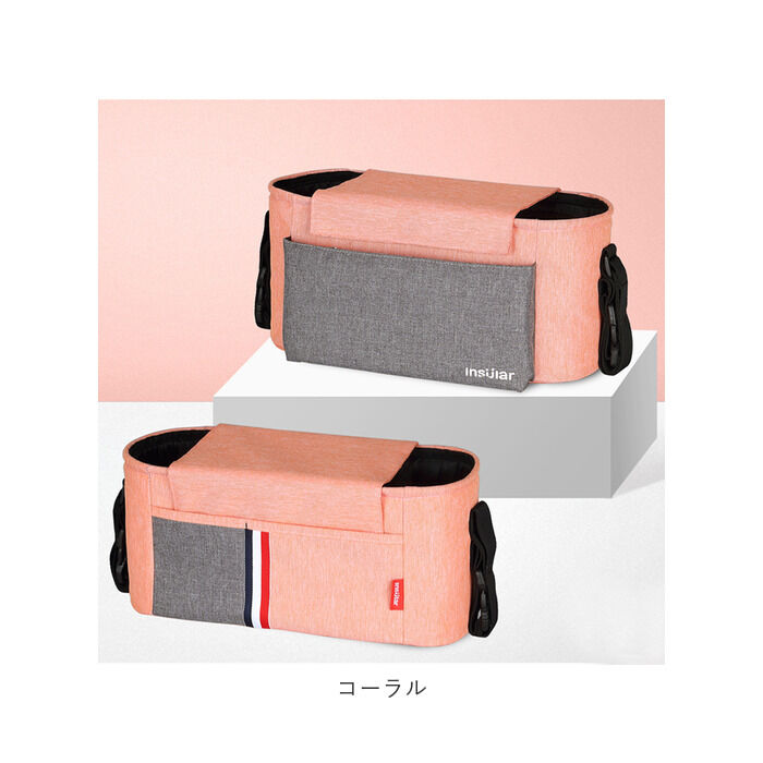 BACKYARD FAMILY「ベビーカーバッグ 多機能 収納 通販 ベビーカー バッグ ショルダーバッグ 2way おしゃれ」|その他ベビー用品|