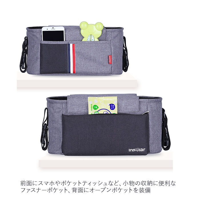 BACKYARD FAMILY「ベビーカーバッグ 多機能 収納 通販 ベビーカー バッグ ショルダーバッグ 2way おしゃれ」|その他ベビー用品|