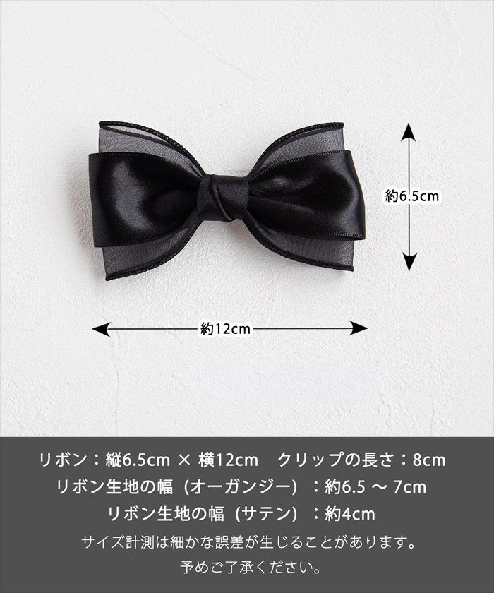 BACKYARD FAMILY「バレッタ キッズ 発表会 通販 Rora ローラ シエル 髪飾り 髪どめ 髪留め 小さめ」|その他|